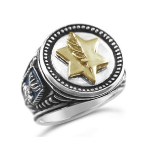 Israel Itur HaGvura10k star Medal of Valor Silver Coin ring