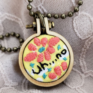 "Uh...No" Embroidered Hoop Necklace