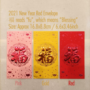 Chinese Traditional Wedding Red Envelope - Suitable for Chinese New Year | Regular Script 福“fu,blessing”