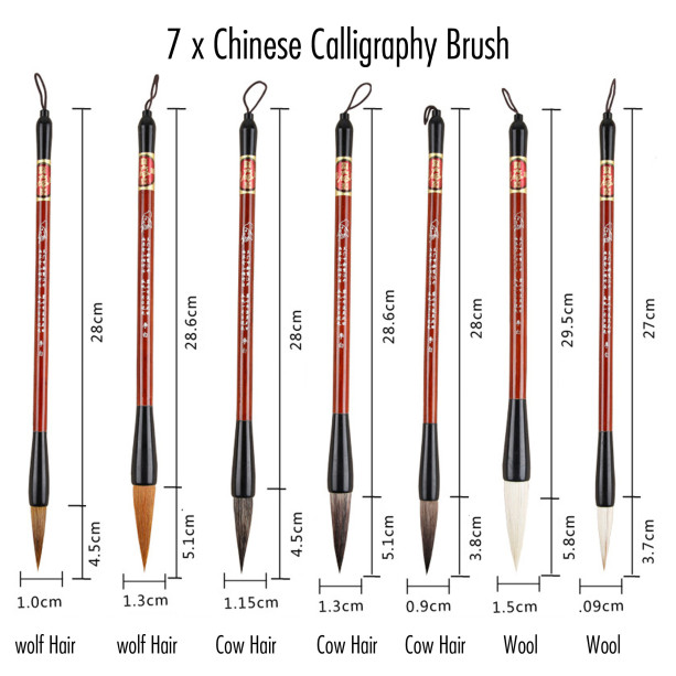 Chinese Calligraphy Set with 7 Brush Luxury Gift Box