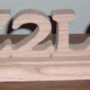 Wooden ham radio call sign made from Red Oak. Free Shipping!