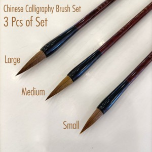 3 Pcs of Set Chinese Calligraphy Brush Set - Chinese Calligraphy and Painting Brush | Good for Chinese Kanji and Watercolor