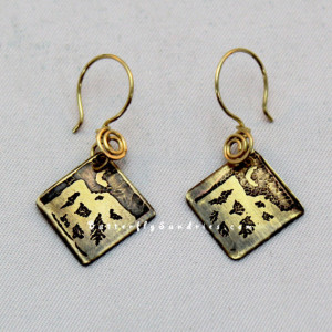 Etched Nighttime Mountain Earrings - Beautiful World Collection - Available in Copper or Brass - Supports Weed Warriors